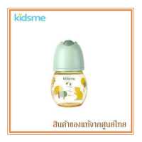 ราคา Kidsme ขวดนมสีชา Teddy Bear PPSU Milk Bottle 150ml มี 2 สี (5060006516)