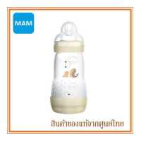 ราคา MAM ขวดนม ป้องกันโคลิค 9 ออนซ์ 260ml (100109877)