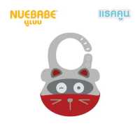 ราคา Nuebabe ผ้ากันเปื้อนซิลิโคน พร้อมช่องรองเศษอาหารขนาดใหญ่ (14622579249)