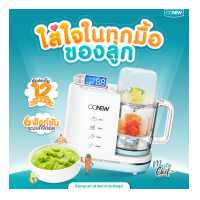 ราคา OONEW เครื่องทำอาหารทารก Masterchef (14270901835)
