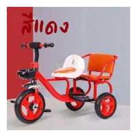 ราคา จักรยาน จักรยานสามล้อ จักรยาน3ล้อ จักรยาน3ล้อเด็ก จักรยานของเด็ก จักรยานเด็ก จักกระยานเด็ก รถเด็ก รถเข็นเด็ก 3ล้อสำหรับเด็ก ของเล่นเด็ก 3ล้อ มีที่ซ้อน รถเด็กแฝด A1 189 (16028694089)