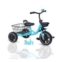 ราคา จักรยาน จักรยานสามล้อ จักรยาน3ล้อ จักรยาน3ล้อเด็ก จักรยานของเด็ก จักรยานเด็ก จักกระยานเด็ก รถเด็ก รถเข็นเด็ก 3ล้อสำหรับเด็ก ของเล่นเด็ก 3ล้อ รุ่น MIni Tricycle601 มีตะกร้าหลัง เบาะ (16028452989)