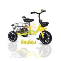 ราคา จักรยาน จักรยานสามล้อ จักรยาน3ล้อ จักรยาน3ล้อเด็ก จักรยานของเด็ก จักรยานเด็ก จักกระยานเด็ก รถเด็ก รถเข็นเด็ก 3ล้อสำหรับเด็ก ของเล่นเด็ก 3ล้อ รุ่น MIni Tricycle601 มีตะกร้าหลัง เบาะ (16042409910)