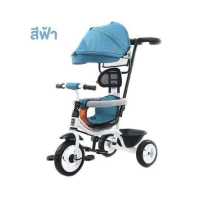 ราคา รถเข็นเด็ก 3ล้อ จักรยาน3ล้อ รถเข็น รถสามล้อเด็ก รถเด็ก รถสามล้อ จักรยานสามล้อ จักรยานสามล้อเด็ก จักรยานเด็ก รถเข็นเด็กมีด้ามจับ รถเข็นน (16600217180)