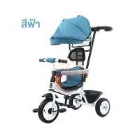 ราคา รถเข็นเด็ก 3ล้อ จักรยาน3ล้อ รถเข็น รถสามล้อเด็ก รถเด็ก รถสามล้อ จักรยานสามล้อ จักรยานสามล้อเด็ก จักรยานเด็ก รถเข็นเด็กมีด้ามจับ รถเข็นน (16599992881)