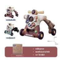 ราคา รถหัดเดินเด็ก รถหัดเดิน รถผลักเดินเด็ก รถผลักเดิน อายุ6เดือนขึ้นไป อเนกประสงค์ ของเล่นปริศนา4in1 ปรับเป็นโต๊ะได้ ปรับความสูงได้ (12711040257)