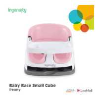ราคา Baby Base Small Cube (18552267929)