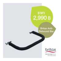 ราคา อุปกรณ์เสริม Britax Anti Rebound Bar สำหรับคาร์ซีทในรุ่น ClickTight Convertible (17173220859)
