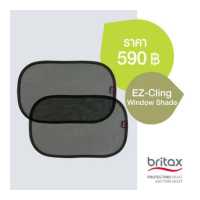 ราคา BRITAX อุปกรณ์เสริม Britax EZ CLING WINDOW SHADES ม่านบังแดดกัน UV (17185041246)