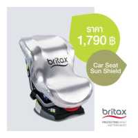 ราคา BRITAX อุปกรณ์เสริม Car Seat Sun Shield ผ้าคลุมคาร์ซีท (17287330510)