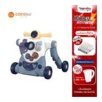 ราคา COCOGU Baby Walker รถหัดเดินเด็ก รถไถหัดเดิน ปรับระดับได้ (19574995193)