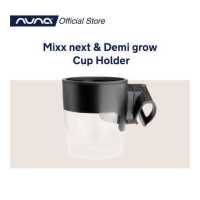 ราคา Cup Holder for Nuna Stroller (16933942565)