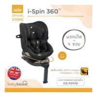 ราคา Joie Car Seat I Spin 360 Sig Noir (14802169581)