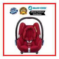 ราคา Maxi Cosi CabiroFix สำหรับเด็กแรกเกิด 13กก แท้ 100 Maxi Cosi ผู้นำเข้า Official (6462014680)