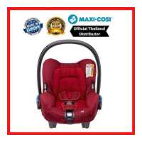 ราคา Maxi Cosi Citi 2 สำหรับเด็กแรกเกิด 13กก Safety belt only Maxi Cosi ผู้นำเข้า Official (6461276357)