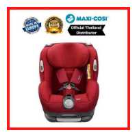 ราคา Maxi Cosi OPAL คาร์ซีท โอปอล สำหรับเด็กแรกเกิด ถึง 4 ขวบ Maxi Cosi ผู้นำเข้า Official (6222132633)