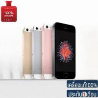 ราคา iosทรศัพท์สมาร์ทโฟน SE รุ่นที่ 1 se1 i6 6s ลายนิ้วมือ Dual Core 4G LTE สมาร์ทโฟน 2GB RAM 16 32 64GB ROM Touch ID Phone (19559640430)