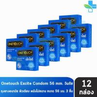 ราคา Onetouch Excite วันทัช เอ็กไซต์ ขนาด 56 มม บรรจุ 3 ชิ้น 12 กล่อง ถุงยางอนามัย One touch condom ถุงยาง (423172656)
