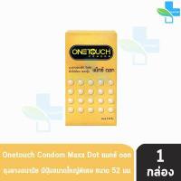 ราคา Onetouch Condom ถุงยางอนามัย วันทัช ทุกรุ่น ขนาด 49 56 มม บรรจุ 10 12 ชิ้น กล่อง 1 กล่อง One touch (16331681386)