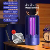 ราคา เครื่องดักยุง ไฟฟ้า ที่ดักยุง และแมลง โคมไฟดักยุง ดักยุง เครื่องดักยุงและแมลง เครื่องช็อตยุง USB Mosquito killer (18899781159)