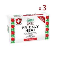 ราคา Snake Brand สบู่เย็นตรางู สูตรคลาสสิค 100 กรัม แพ็ค 3 ก้อน Classic Cooling Soap x3 สบู่ก้อน (886820396)