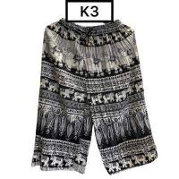 ราคา กางเกงอัดพลีทลายไทยขา5ส่วน ลายช้าง ลายสก็อต ลายเสือ ลายเยอะมาก (17042739486)