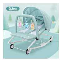 ราคา เปลนอนเด็ก ที่นอนเด็กทารก ของใช้เด็กอ่อน อุปกรณ์เด็กแรกเกิด เปลโยก เปลโยกเด็ก ที่นอนเด็ก มีล้อ ปรับเอนได้ มีร่ม หมอนรอง (16518434740)
