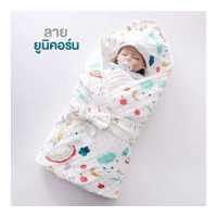ราคา ห่อตัว ห่อตัวทารก ขนาด 90 90 CM ผ้าฝ้ายแท้ ดูดซับนุ่มพิเศษทารกแรกเกิด เด็กทารกแรกเกิด สี่ชั้น ตาข่ายทารกแรกเกิดผ้าห่มบางๆ (17100917001)