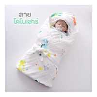 ราคา ห่อตัว ห่อตัวทารก ขนาด 90 90 CM ผ้าฝ้ายแท้ ดูดซับนุ่มพิเศษทารกแรกเกิด เด็กทารกแรกเกิด สี่ชั้น ตาข่ายทารกแรกเกิดผ้าห่มบางๆ (17100031838)