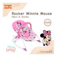 ราคา Bright Starts RockerStars Smiles (1747556058)