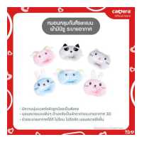 ราคา CAMERA หมอนหลุมกันศีรษะแบน ผ้ามินิซู ตาข่าย 3D ระบายอากาศ (12076925751)