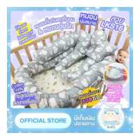 ราคา หมอนกั้นกันตกที่นอน หมอนอุ่นรักสำหรับลูกน้อย Fregiebaby หมอนกั้นกันตกที่นอนมี 2 ขนาด ยาว 220 ซม และ 330 ซม เนื้อผ้าคอตตอน100 สัมผัสนุ่มสบาย (14152029152)