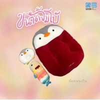 ราคา PAPA ชุดที่นอนปิกนิก เด็กแบบพกพา ขนาดใหญ่พิเศษหนานุ่ม พร้อมเซตหมอนหลุมหมอนข้าง เนื้อผ้าSpandex รุ่น CSNH 301 (1182152700)