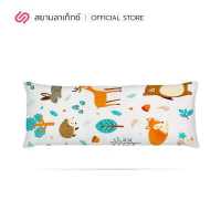 ราคา SiamLatex หมอนข้าง หมอนข้างเด็ก หมอนข้างการ์ตูน หมอนข้างมินิบอดี้ Kid Cuddle ลวดลายการ์ตูน รองรับและกระจายน้ำหนักได้อย่างดี หมอนข้าง การ์ตูน (16995578407)