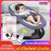 ราคา WXB Electric Cradle Baby Cradle เปลเด็กแรกเกิด Cradle Crib Electric Crib รีโมทคอนโทรลเปล Baby Cradle เปลญวนเด็กพร้อมมุ้งกันยุง Electric Cradle เปลญวนไฟฟ้าอัตโนมัติ (16340166740)