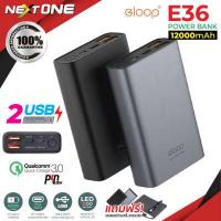 ราคา Nextone ขายดีอันดับ1 พร้อมส่ง ELOOP by ORSEN E29 POWER BANK 30000mAh สีดำ สีเทา ชาร์จเร็ว QC3 0 QC2 0 ของแท้ 100 พาวเวอร์แบงค์ แบตเตอรี่สำรอง มีร้านเดียวเท่านั้น (17659571373)