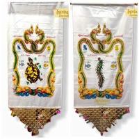 ราคา ธงกฐิน ธงมัจฉา ธงเต่า ธงจรเข้ ธงตะขาบ ล้อมพญานาค ธงงานกฐิน ประดับลูกปัด ผืนใหญ่ 110x47 cm (16135643537)