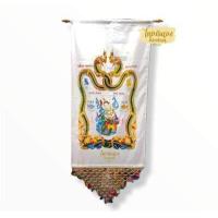 ราคา ธงกฐิน ธงมัจฉา ธงเต่า ธงจรเข้ ธงตะขาบ ล้อมพญานาค ธงงานกฐิน ประดับลูกปัด ผืนใหญ่ 110x47 cm (10005194003)