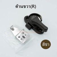 ราคา ล็อคกลางบานเลื่อน พร้อมตะขอ ARM STRONG แท้ สินค้าพรีเมี่ยม ล็อคเสาเกี่ยว ล็อคหน้าต่างบานเลื่อน ล็อคก้นหอย ล็อคกันเด็ก (19588121116)