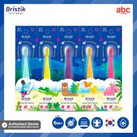 ราคา Bristik แปรงสีฟันเด็ก Baby Toothbrush Step1 สำหรับเด็ก 6 เดือนขึ้นไป (10074744244)
