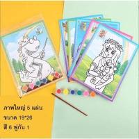 ราคา พัดระบายสี พร้อมด้ามจับมีพู่ ชุดภาพระบายสี สีน้ำ ชุดระบายสี อะคลิลิค พู่กัน ของเล่นเสริมพัฒนาการ เสริมทักษะ (17174524069)