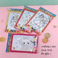 ราคา พัดระบายสี พร้อมด้ามจับมีพู่ ชุดภาพระบายสี สีน้ำ ชุดระบายสี อะคลิลิค พู่กัน ของเล่นเสริมพัฒนาการ เสริมทักษะ (17174524068)
