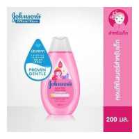 ราคา จอห์นสัน เบบี้ ครีมนวดผมเด็ก แอคทีฟ คิดส์ ชายน์นี่ ดร็อปส์ คอนดิชันเนอร์ 200 มล Johnson s Baby Active Kids Shiny Drops Conditioner 200 ml (215940867)