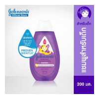 ราคา จอห์นสัน เบบี้ แชมพู แอคทีฟ คิดส์ สตรอง เฮลท์ตี้ 200 มล Johnson s Baby Active Kids Strong Healthy Shampoo 200ml (1859158587)