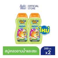 ราคา มายด์คิดส์ บาย เบบี้มายด์ สบู่อาบน้ำเด็ก อาบและสระ มิสเตอร์ ฟรุ๊ตตี้ 200 มล x2 Mild Kids by Babi Mild Head to Toe Wash Mr Fruitty 200ml X2 (2587296705)