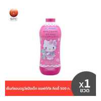 ราคา เซ็นท์แอนดรูว์แป้งเด็ก ซอฟท์ทัช คิตตี้500ก (16190135629)