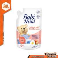 ราคา BABI MILD ผลิตภัณฑ์ซักผ้าเด็ก เบบี้ทัช 570 มิลลิลิตร EV (14360310736)
