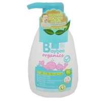 ราคา BAYBEE เจลอาบน้ำ สระผมเด็ก ออร์แกนิค กลิ่นลาเวนเดอร์ 250ml (13675866)