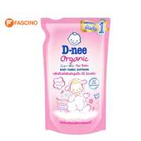 D-nee ดีนี่ นิวบอร์น ผลิตภัณฑ์ปรับผ้านุ่มเด็ก กลิ่นแฮปปี้ เบบี้ สีชมพู 600 มล.
