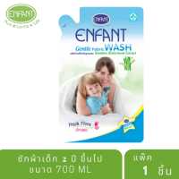 ราคา ENFANT น้ำยาซักผ้าเด็ก สูตร ลดกลิ่นอับชื้น (10506121399)